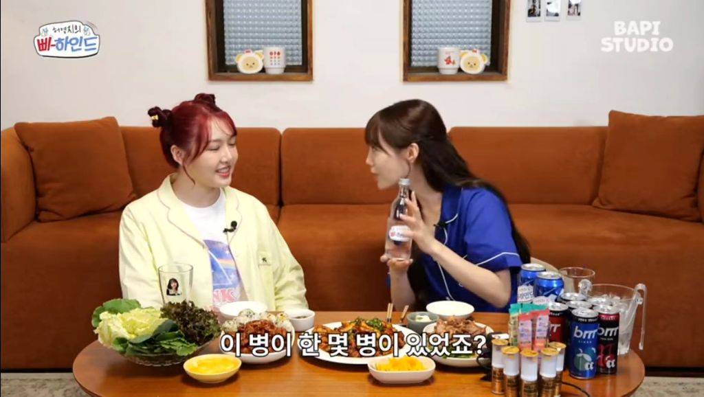 카라 허영지 여자친구 예린 첫만남 썰 (술자리) | 인스티즈