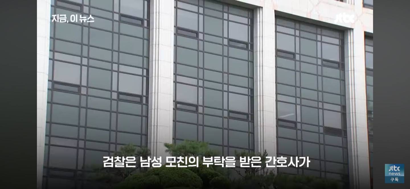 "군대 또 갈 수도"…아이돌 출신 30대 복무 마쳤는데 '진료기록 위조' 들통 | 인스티즈