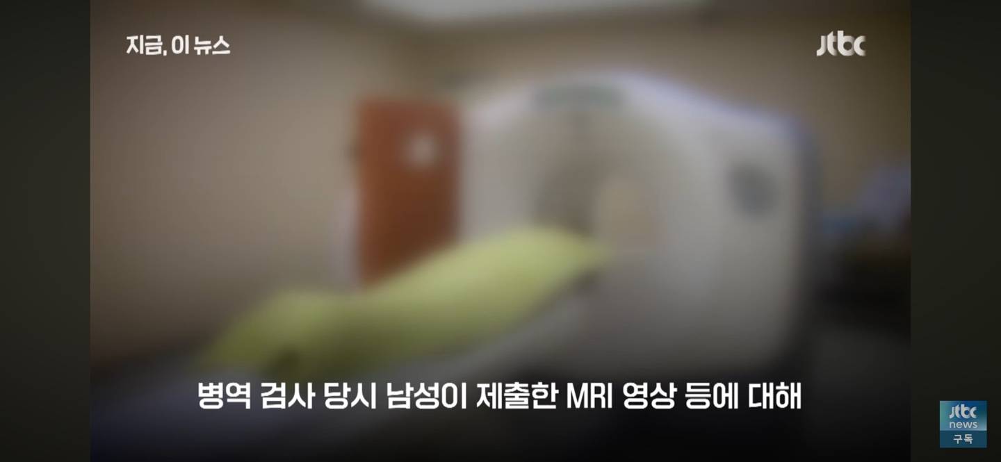 "군대 또 갈 수도"…아이돌 출신 30대 복무 마쳤는데 '진료기록 위조' 들통 | 인스티즈