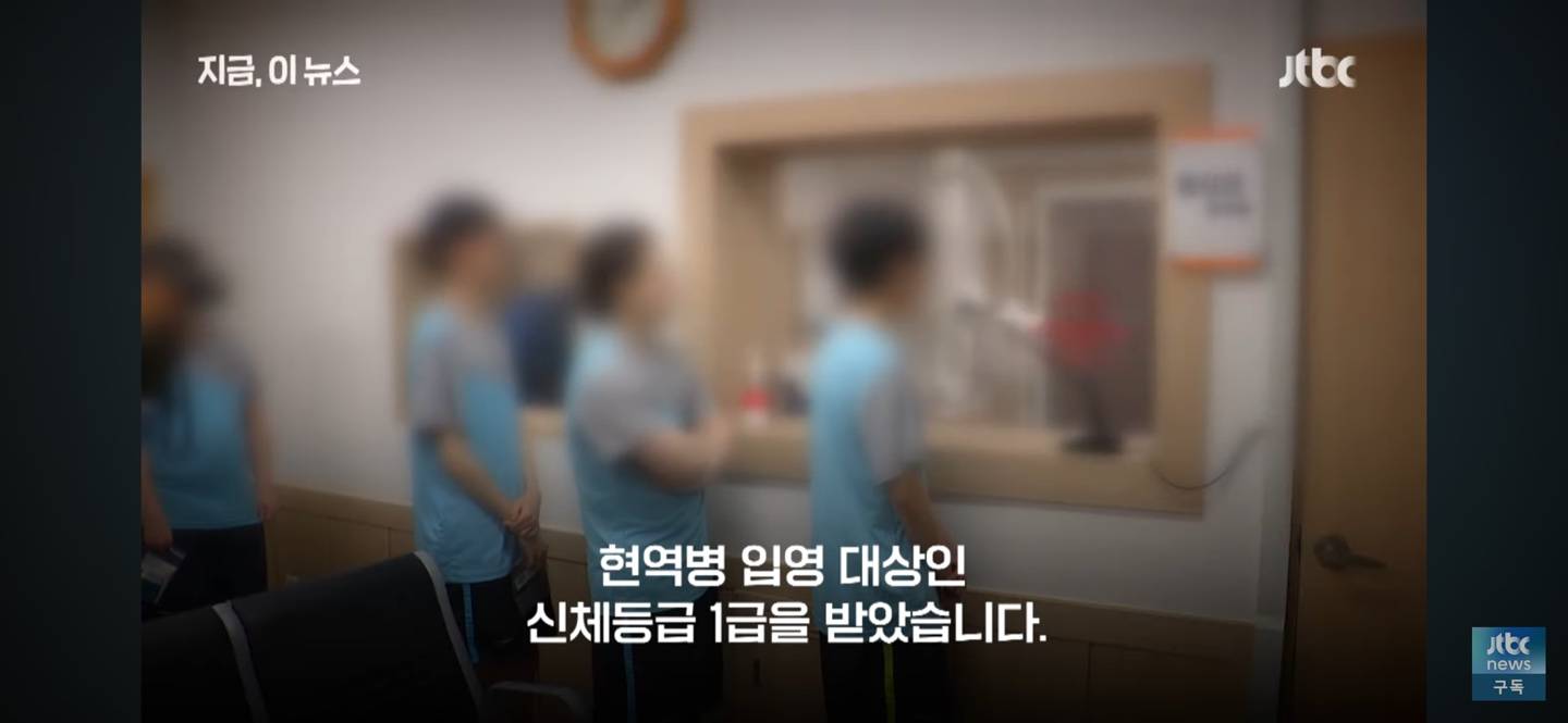 "군대 또 갈 수도"…아이돌 출신 30대 복무 마쳤는데 '진료기록 위조' 들통 | 인스티즈