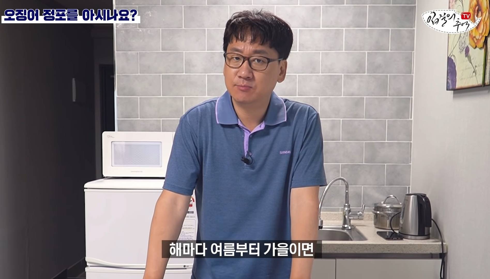 오징어 입 함부로 먹으면 안 되는 이유 (혐) | 인스티즈