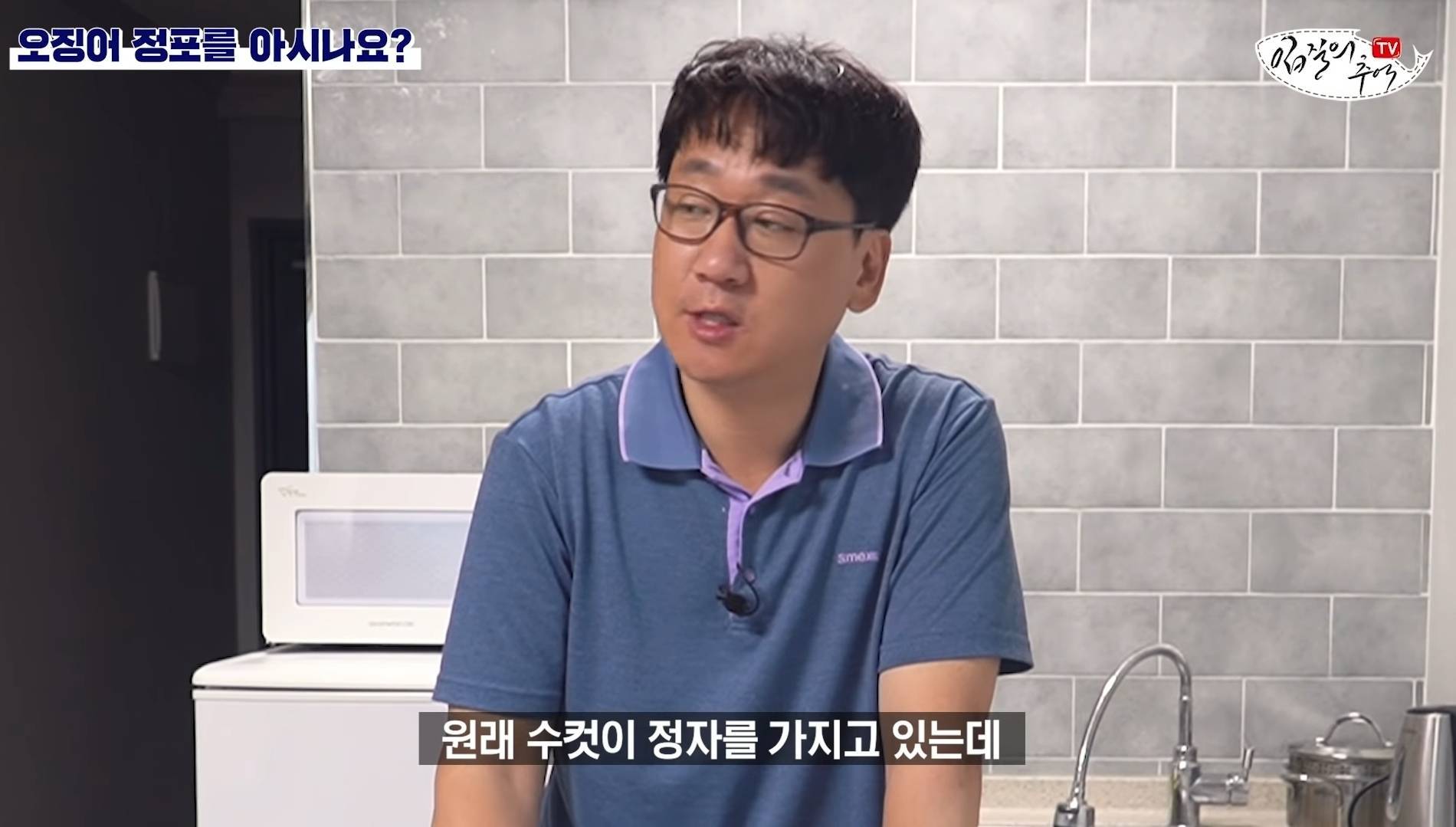 오징어 입 함부로 먹으면 안 되는 이유 (혐) | 인스티즈