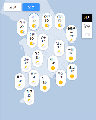 내일부터 추석연휴까지 전국 날씨 예보.jpg | 인스티즈