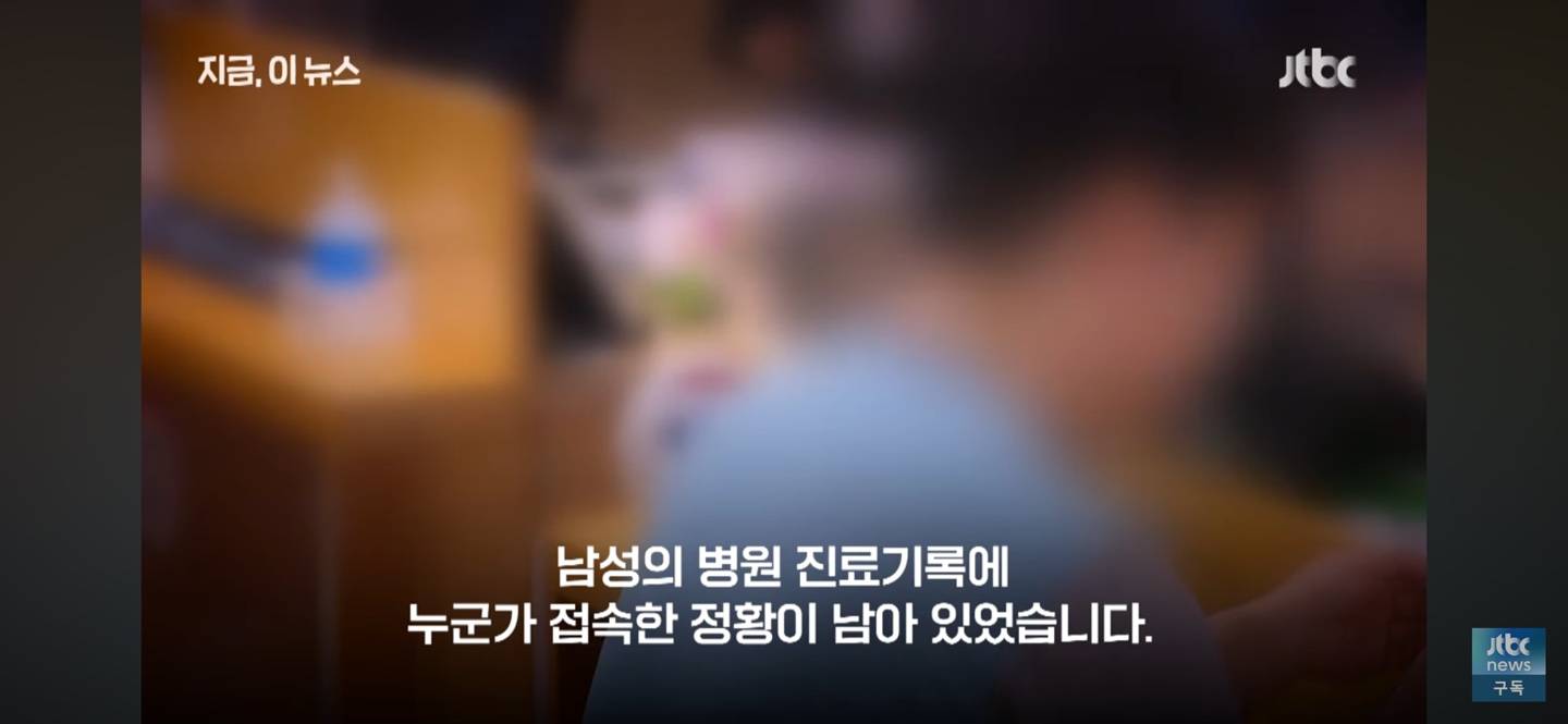 "군대 또 갈 수도"…아이돌 출신 30대 복무 마쳤는데 '진료기록 위조' 들통 | 인스티즈