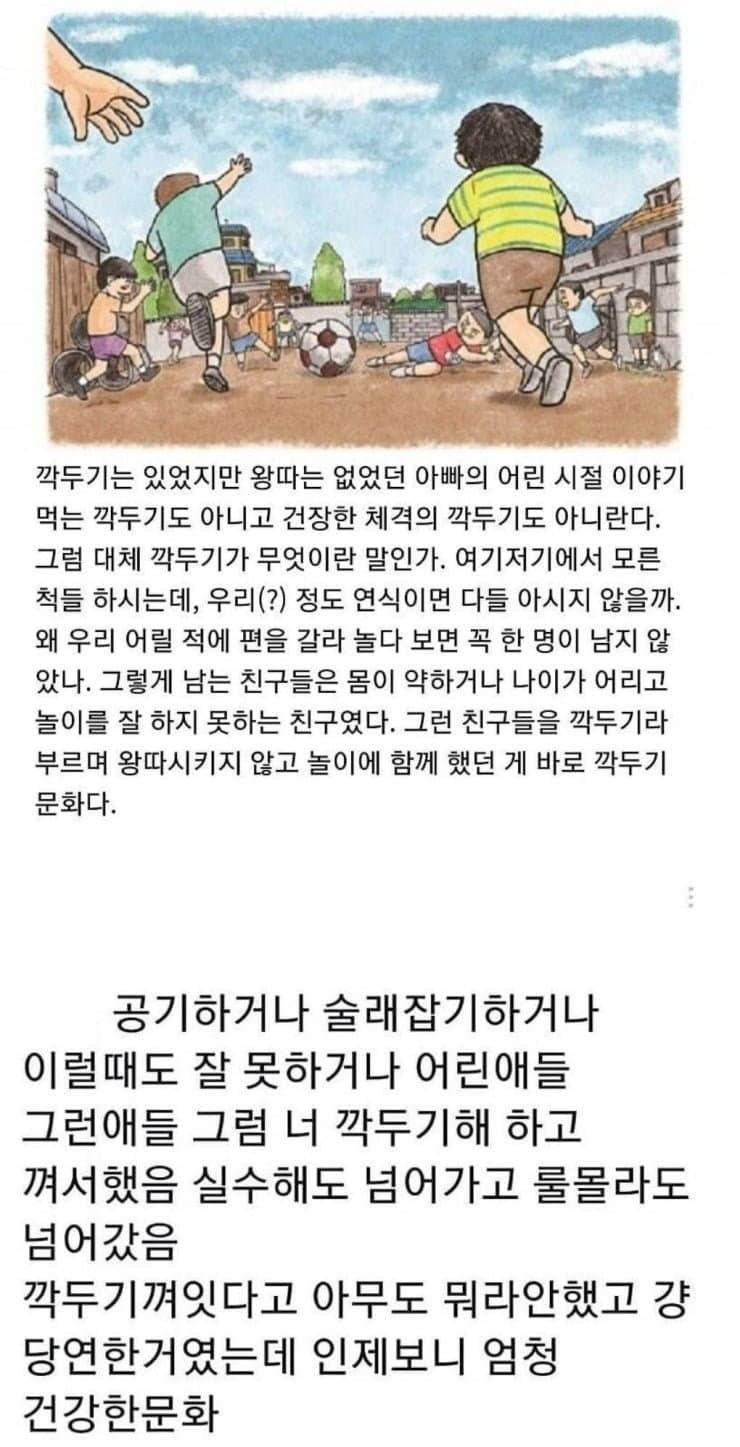 이제보니 엄청 건강했던 문화 | 인스티즈