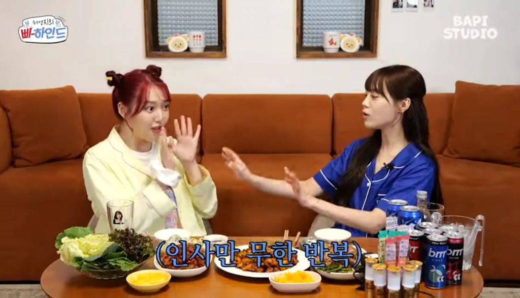 카라 허영지 여자친구 예린 첫만남 썰 (술자리) | 인스티즈