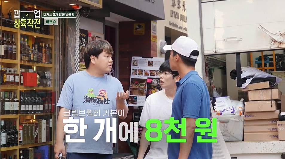 맛없없 조합인데 아직 한국엔 안 들어왔다는 디저트...jpg | 인스티즈