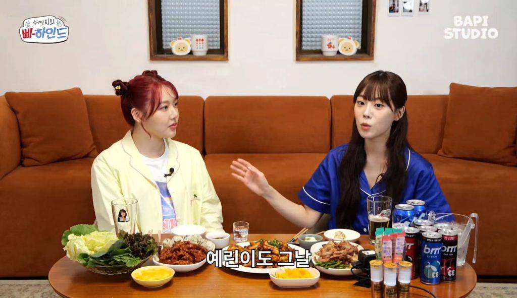 카라 허영지 여자친구 예린 첫만남 썰 (술자리) | 인스티즈