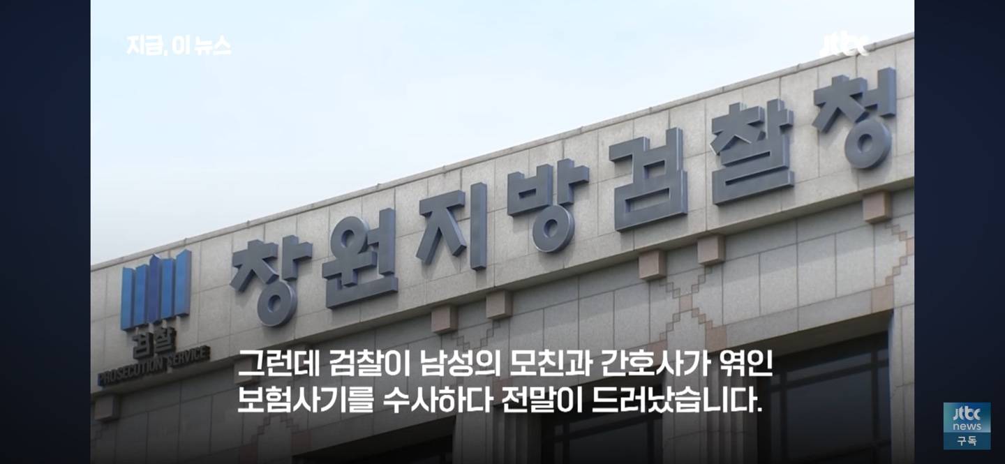 "군대 또 갈 수도"…아이돌 출신 30대 복무 마쳤는데 '진료기록 위조' 들통 | 인스티즈