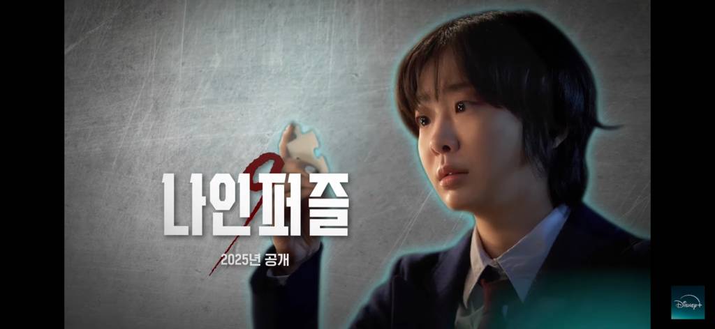 새로 뜬 디플 올 하반기+내년 상반기 라인업 영상 | 인스티즈