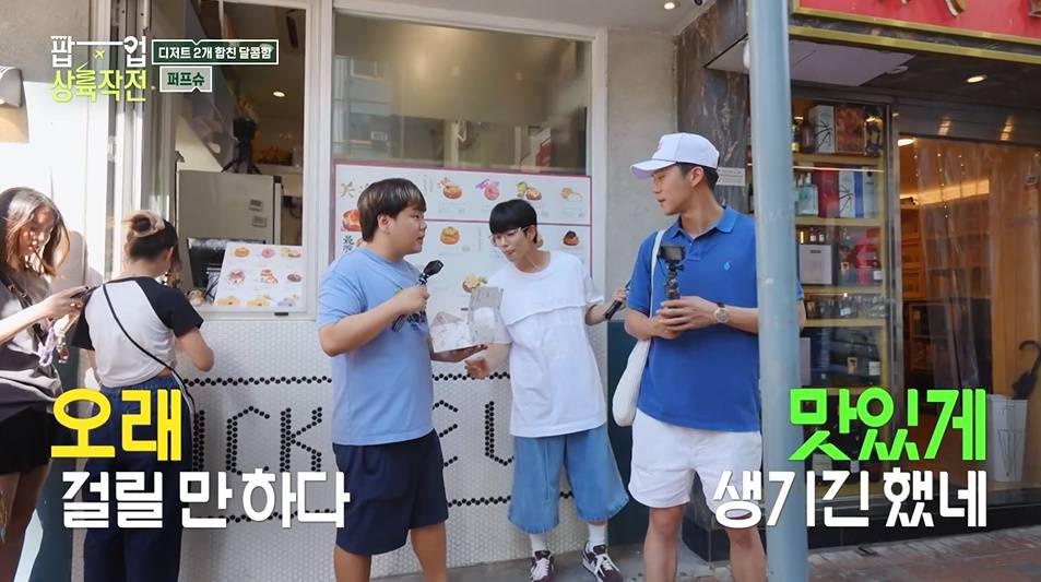 맛없없 조합인데 아직 한국엔 안 들어왔다는 디저트...jpg | 인스티즈