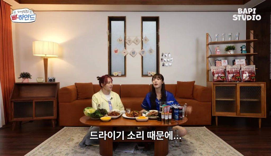 카라 허영지 여자친구 예린 첫만남 썰 (술자리) | 인스티즈