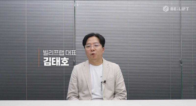 뉴진스 컨셉이나 기획 담당하는 새로운 사내이사가 빌리프랩(아일릿 소속사) 대표 최측근이 된 거 알아? | 인스티즈