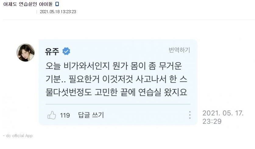 멤버들에게조차 급작스러웠던 걸그룹 '여자친구 해체' | 인스티즈