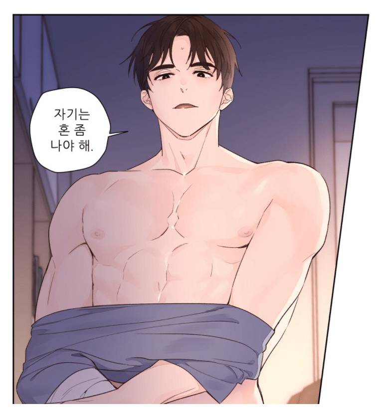 요즘 비엘 웹툰 공들의 몸매트렌드 | 인스티즈