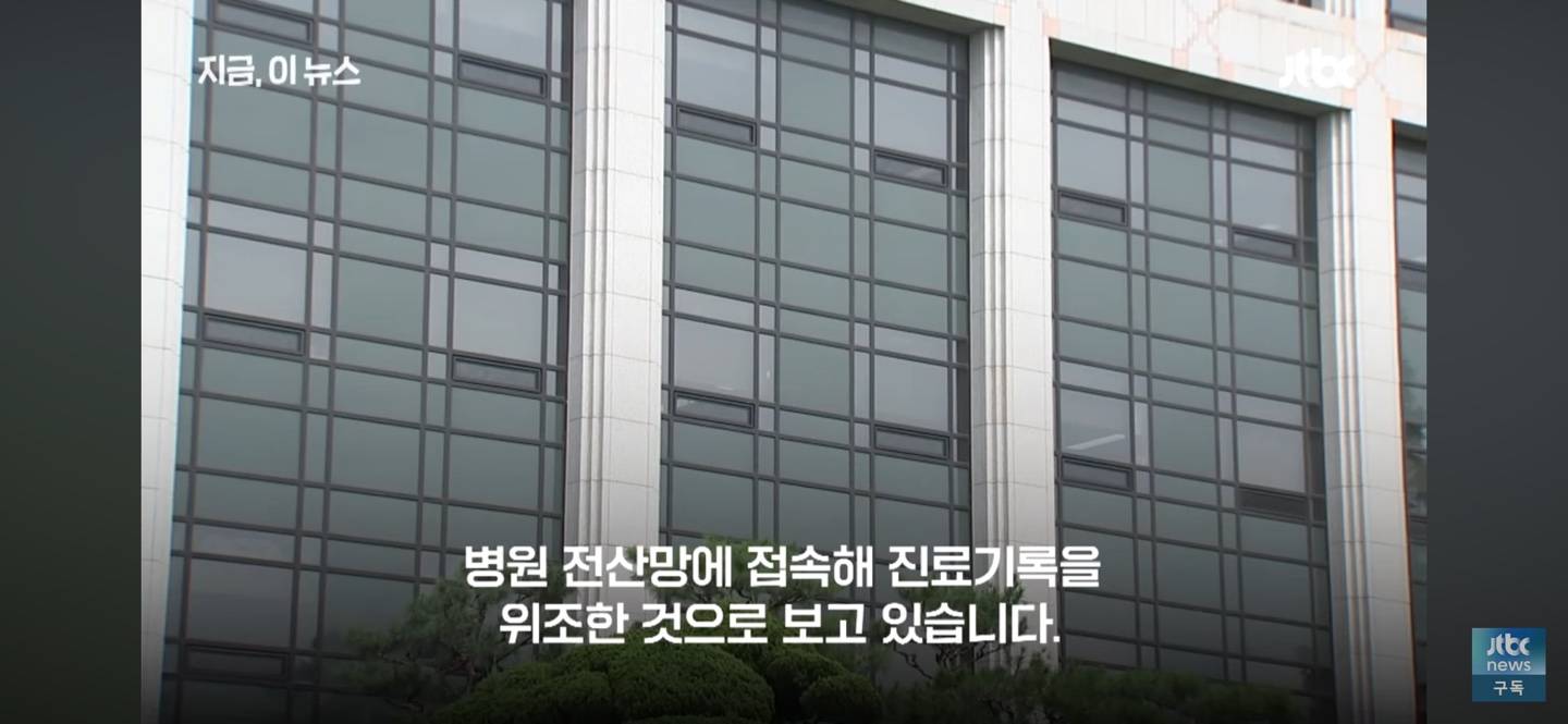 "군대 또 갈 수도"…아이돌 출신 30대 복무 마쳤는데 '진료기록 위조' 들통 | 인스티즈