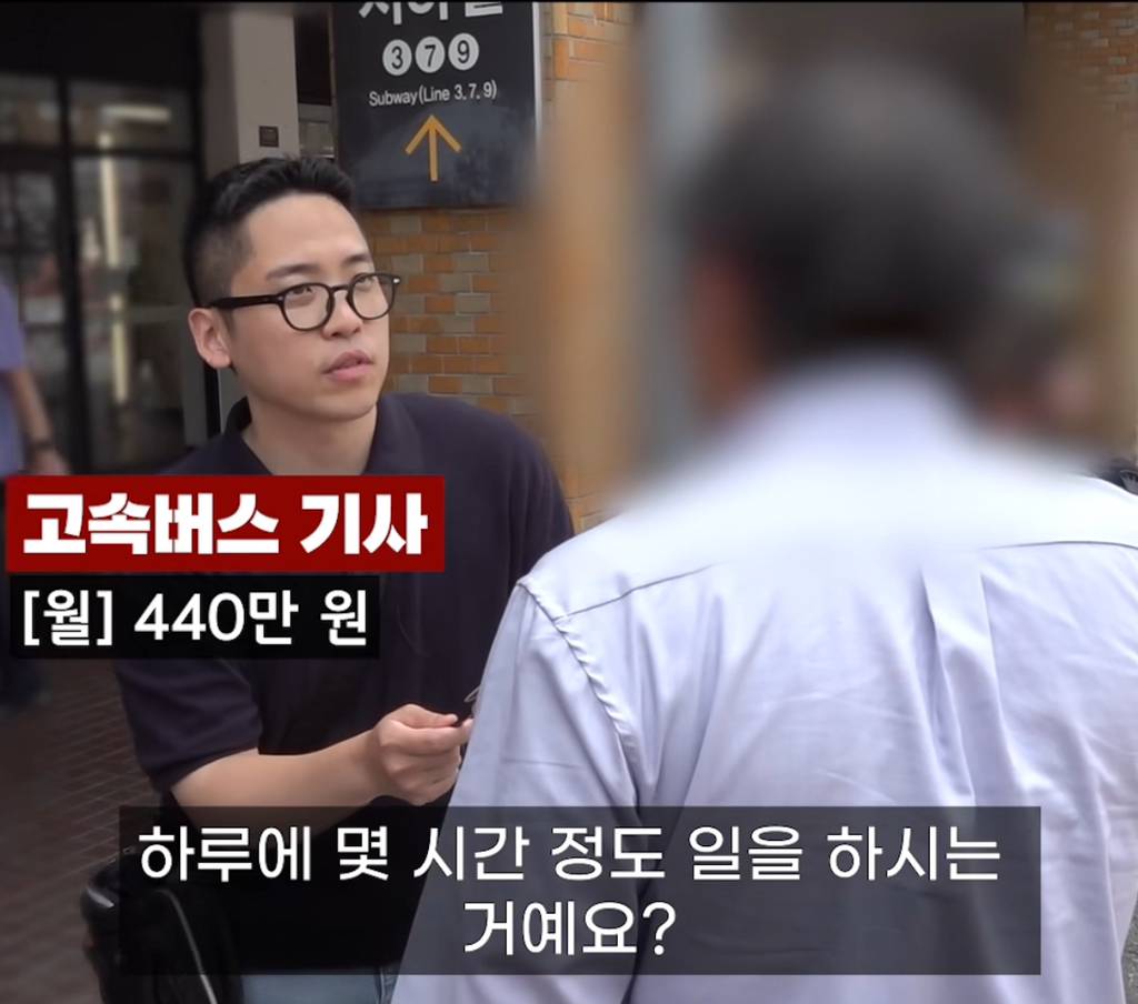 고속버스 기사 월급 | 인스티즈