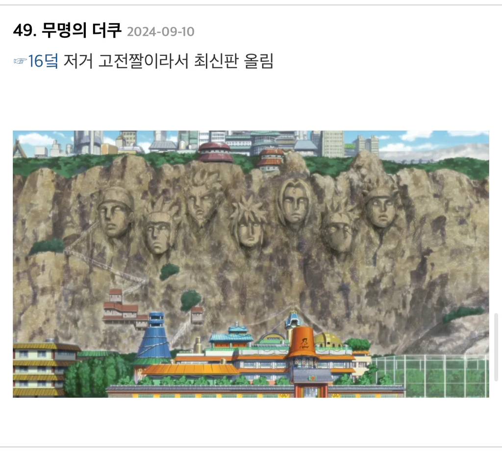 그 외국에 얼굴이 산처럼 크게 박혀있는 곳 이름이 어디지? | 인스티즈