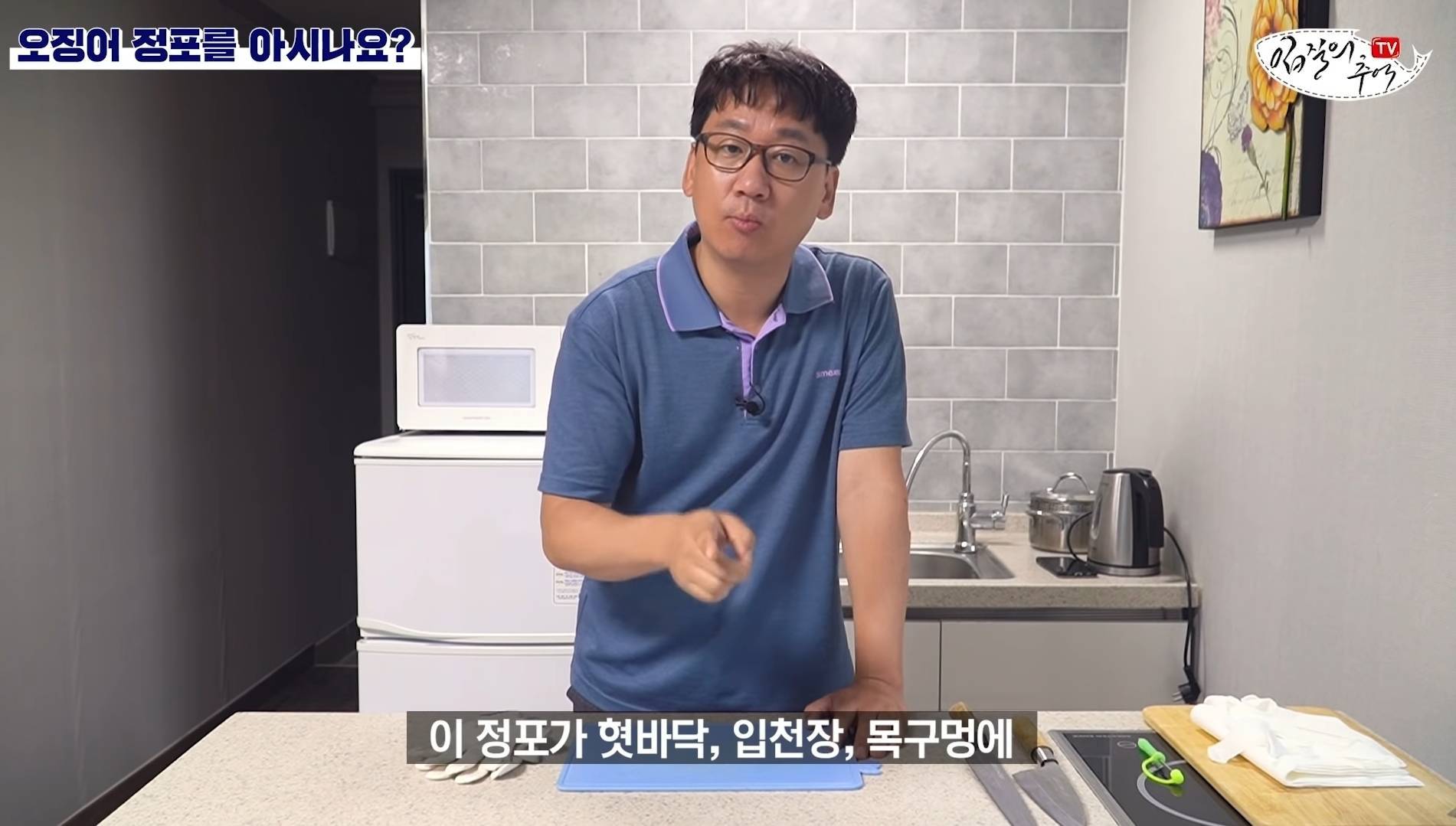 오징어 입 함부로 먹으면 안 되는 이유 (혐) | 인스티즈