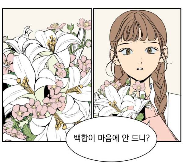 결국 GL이라서 부용이 캐릭터 뺀게 피셜로 난 드라마 정년이 | 인스티즈