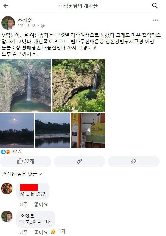 반면 이번 라이브를 기점으로 뉴진스에게 돌아선 팬들도 분명 적지 않다 | 인스티즈