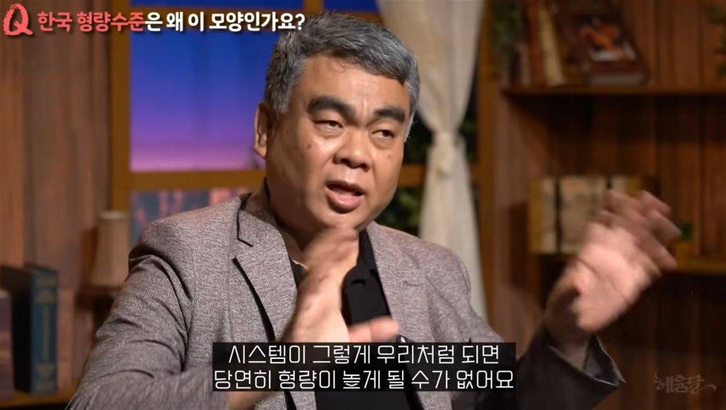 한국 형량 수준이 요지경인 이유 | 인스티즈