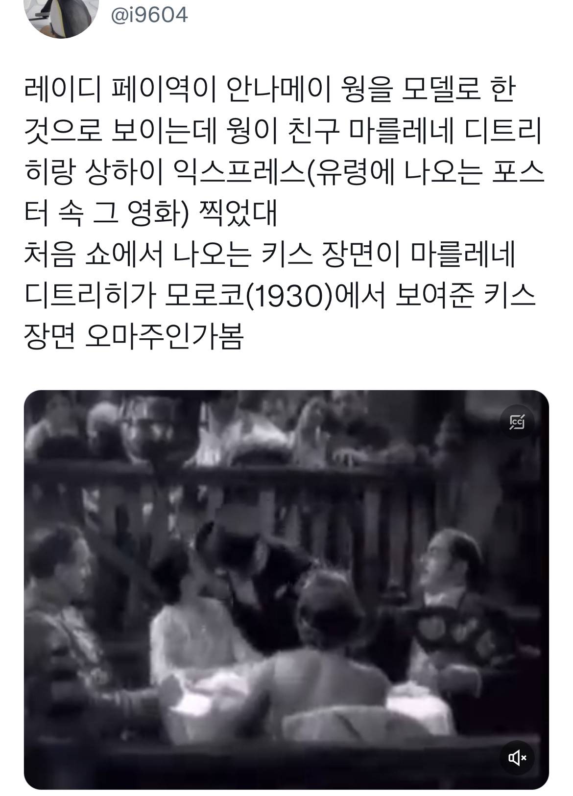영화 바빌론 💃🎺 트위터 모음.twt | 인스티즈