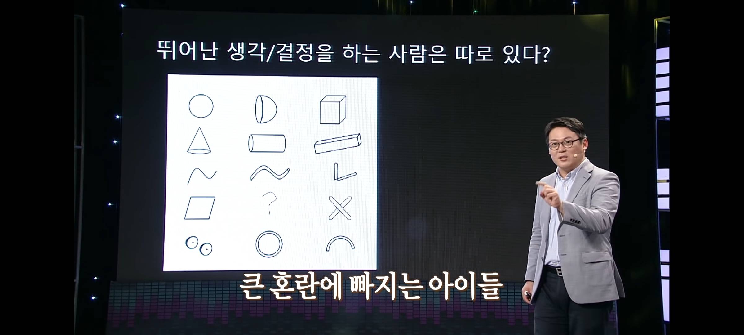 메타인지로 설명하는 꿈을 크게 가져야 하는 명확한 이유 | 인스티즈