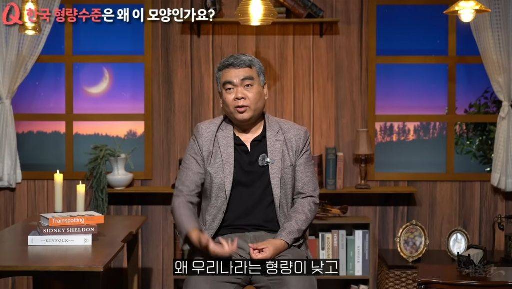 한국 형량 수준이 요지경인 이유 | 인스티즈