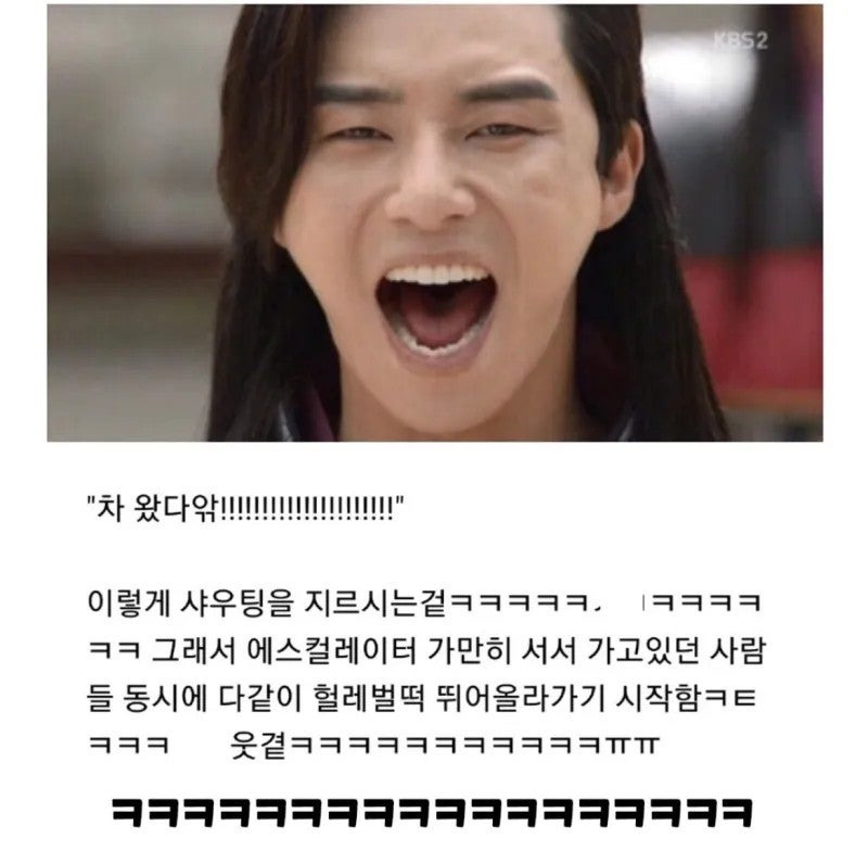 아 ㅋㅋㅋㅋㅋㅋ 그저께지하철에서 웃겼음 ㅋㅋ | 인스티즈