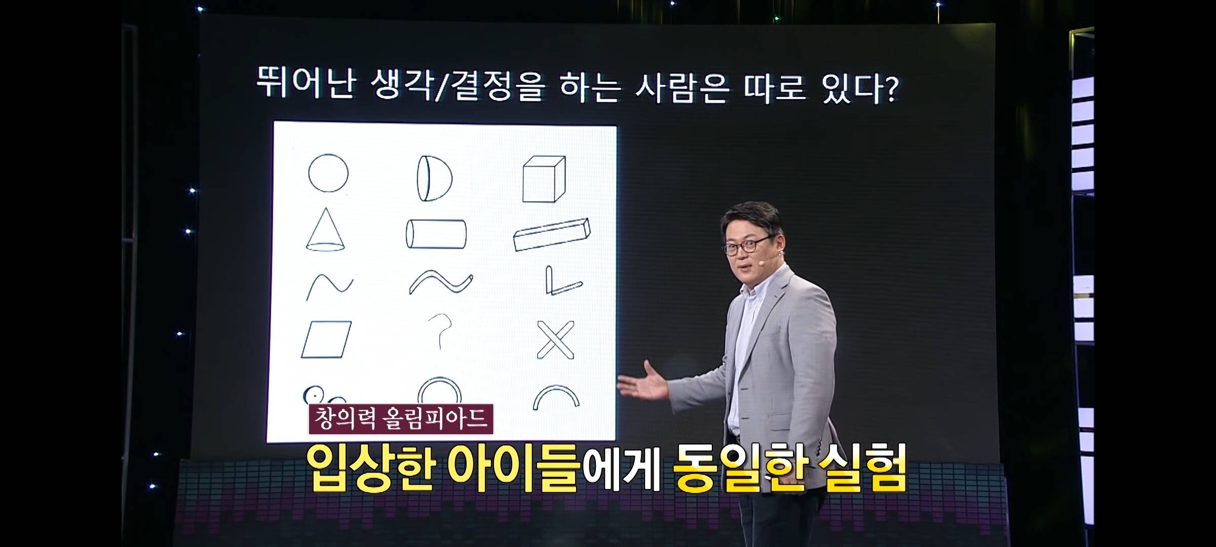 메타인지로 설명하는 꿈을 크게 가져야 하는 명확한 이유 | 인스티즈