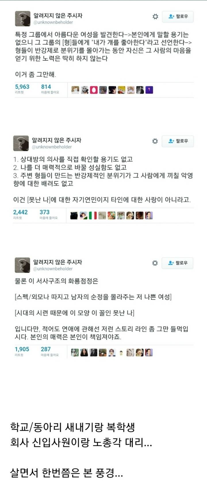 여자 사회 초년생들이 고통스러워하는것 | 인스티즈