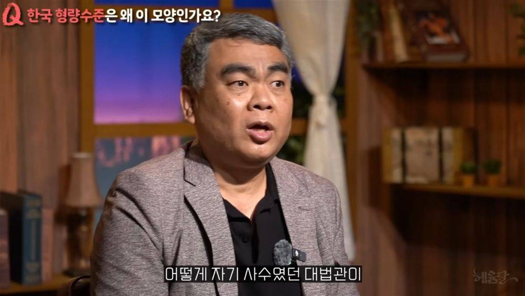 한국 형량 수준이 요지경인 이유 | 인스티즈