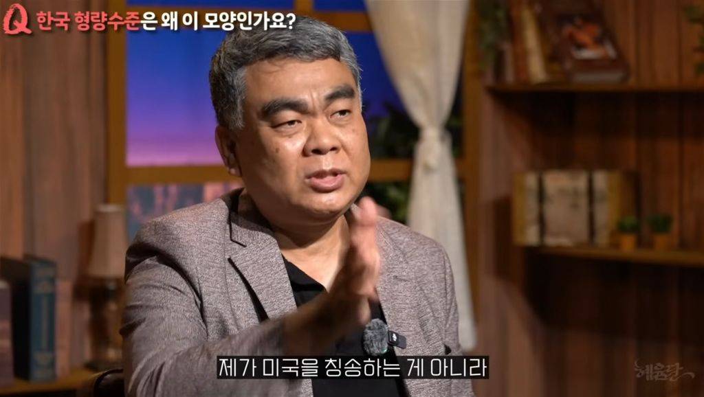 한국 형량 수준이 요지경인 이유 | 인스티즈