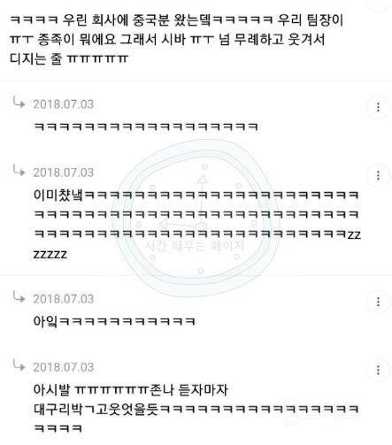 치과에서 교수님이 미러 달라고 했거든 | 인스티즈