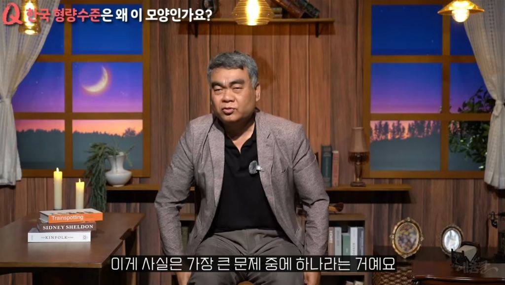 한국 형량 수준이 요지경인 이유 | 인스티즈