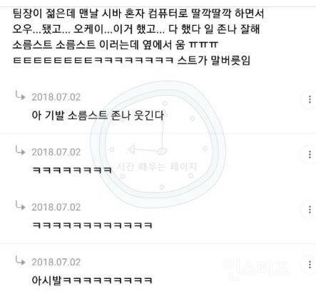 치과에서 교수님이 미러 달라고 했거든 | 인스티즈