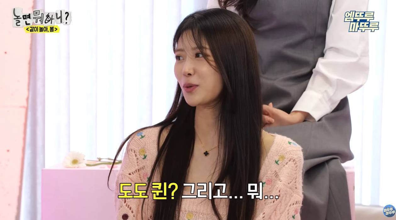 놀면 뭐하니 이이경 : 러블리즈도 각자 별명이 있었나요? | 인스티즈