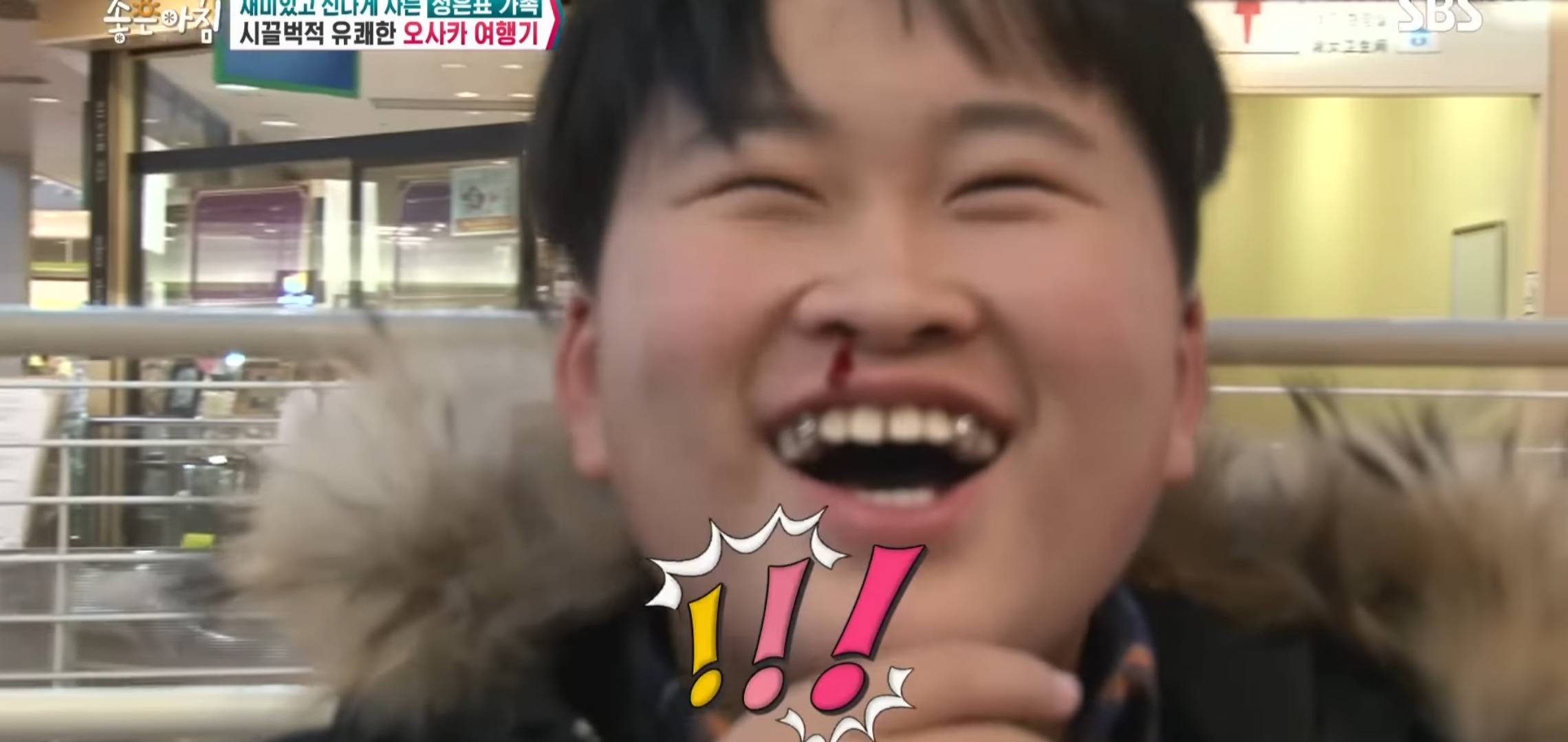 형 코피 터뜨린 막내동생에게 화가 안 나냐는 은표와 애가 뭘 아냐는 지웅씨.jpg | 인스티즈