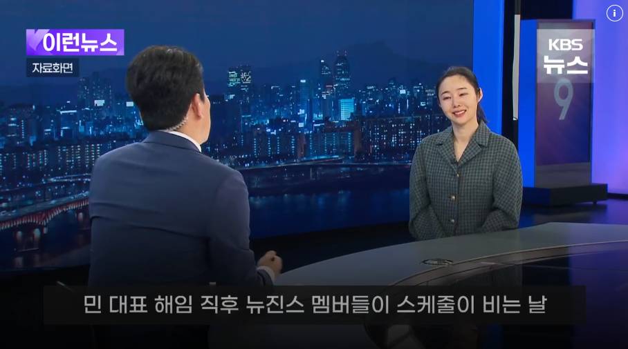 민희진 "안하는게 좋겠다고 말렸지만 뉴진스 멤버들이 단호하게 밀어붙였다" | 인스티즈