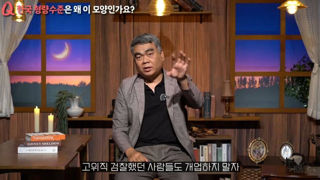 한국 형량 수준이 요지경인 이유 | 인스티즈