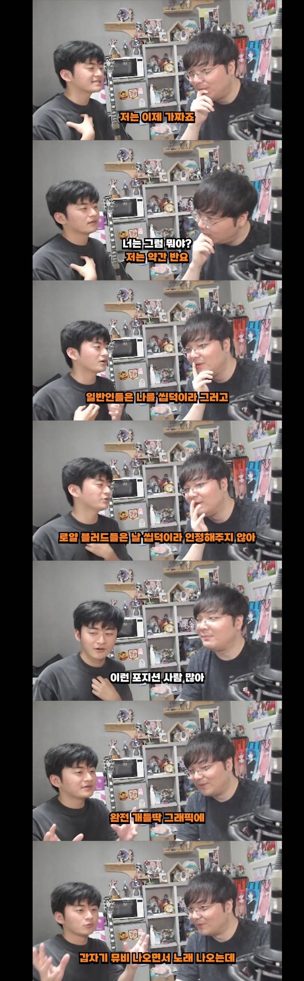 애매한 오타쿠가 진짜 오타쿠한테 느낀다는 벽의 차이 | 인스티즈