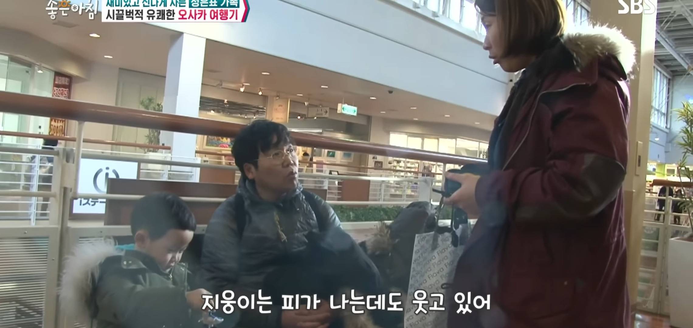 형 코피 터뜨린 막내동생에게 화가 안 나냐는 은표와 애가 뭘 아냐는 지웅씨.jpg | 인스티즈