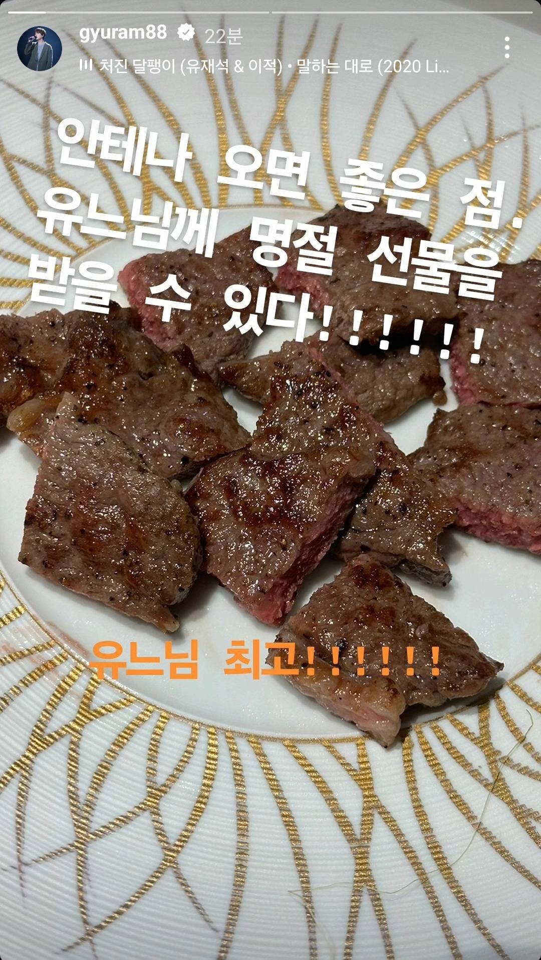 슈주 규현이 말하는 소속사 안테나 장점.jpg | 인스티즈