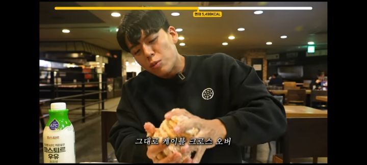 크리스피도넛 오리지널 12개 짜부시킨 모습 | 인스티즈