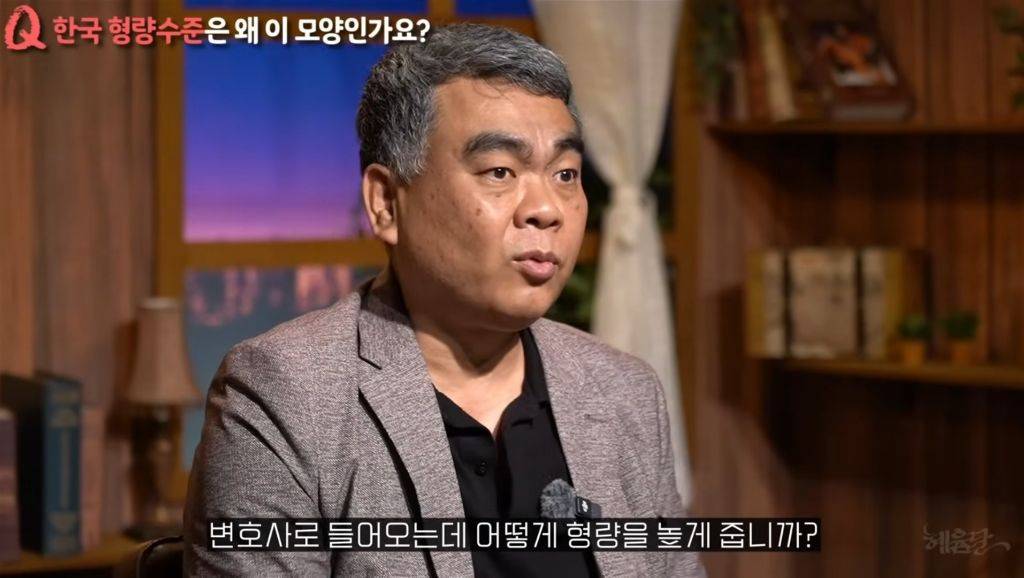 한국 형량 수준이 요지경인 이유 | 인스티즈