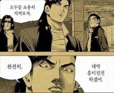 번식을 위해 스스로 고자가 되는 생물 | 인스티즈