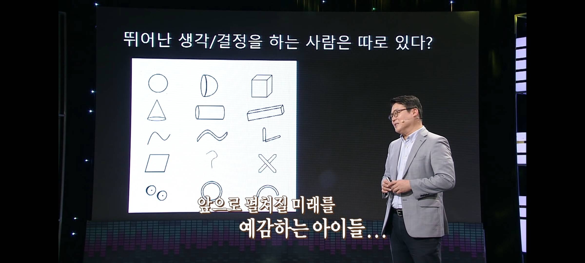 메타인지로 설명하는 꿈을 크게 가져야 하는 명확한 이유 | 인스티즈