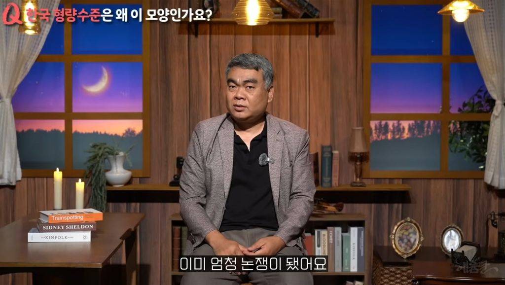 한국 형량 수준이 요지경인 이유 | 인스티즈