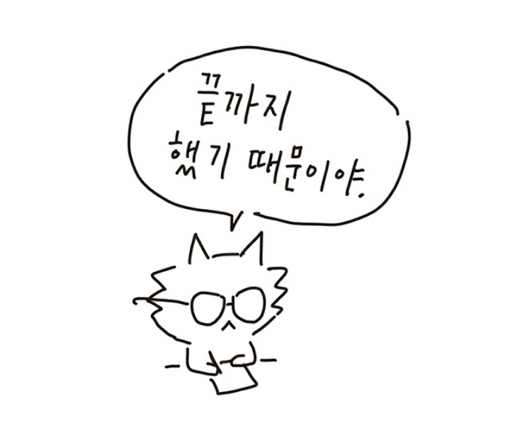 리코더도 못 부는 내가 음악 실기 80점을 받았던 이유 | 인스티즈
